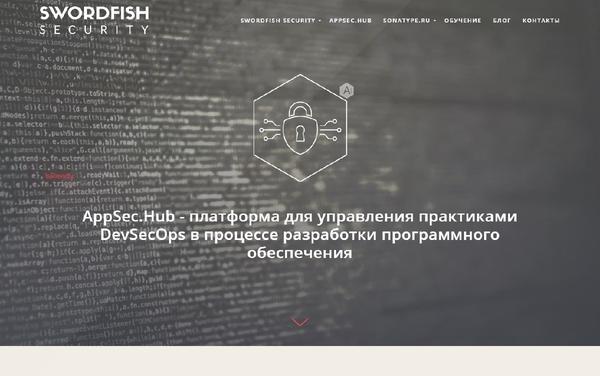 AppSec.Hub: Application Security Platform